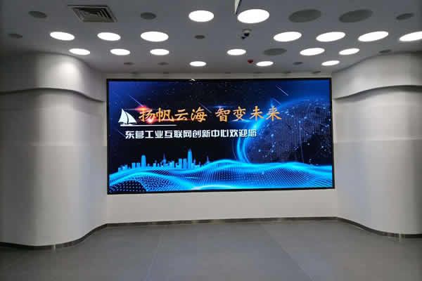 會議廳使用LED顯示屏好還是液晶拼接屏好？