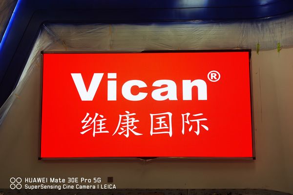 會議大屏有哪些，智能會議室顯示系統(tǒng)解決方案