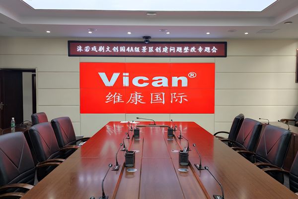 會(huì)議室顯示大屏有哪些，如何選擇？