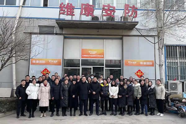 維康國際 - 2022年開工大吉！