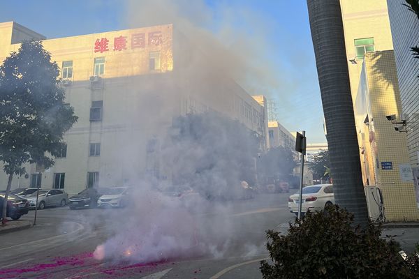 維康國際：開工啦！開工啦！開工啦！開工大吉,開始新的一年的工作！