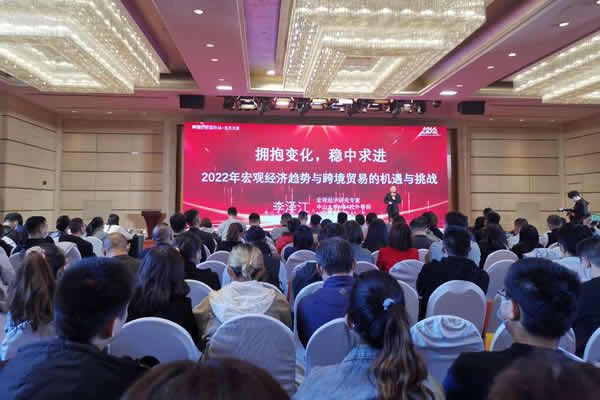 會(huì)議廳的LED大屏如何選擇？