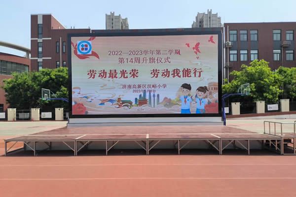 戶外臨時舞臺搭建的大屏是什么屏？