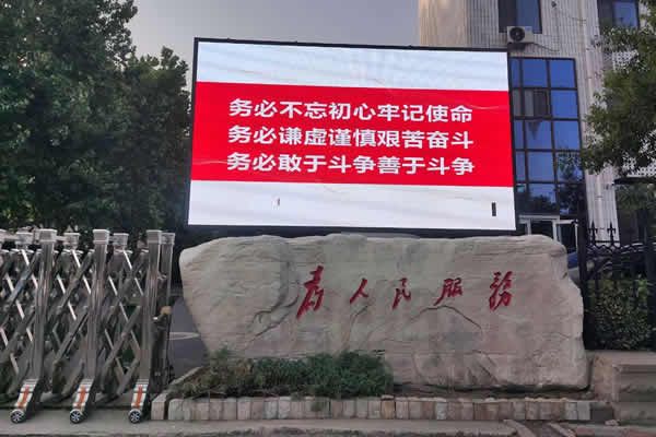戶外LED顯示屏用哪種型號(hào)規(guī)格好？